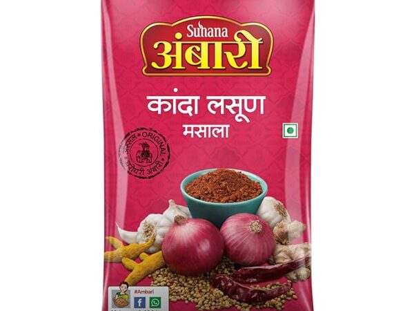 Suhana Ambari Kanda Lasun Masala, 500g