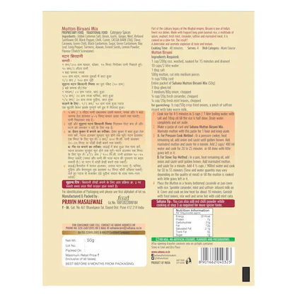 suhana-mutton-biryani-50g-p